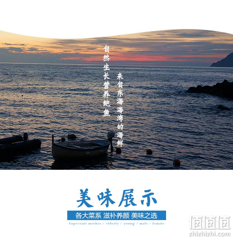 95成干，做佛跳墙必备：三森源 淡晒特级大鲍鱼干 50g 券后28元包邮 值值值-买手聚集的地方