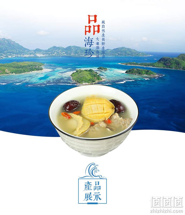 95成干，做佛跳墙必备：三森源 淡晒特级大鲍鱼干 50g 券后28元包邮 值值值-买手聚集的地方