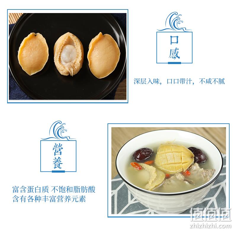 95成干，做佛跳墙必备：三森源 淡晒特级大鲍鱼干 50g 券后28元包邮 值值值-买手聚集的地方
