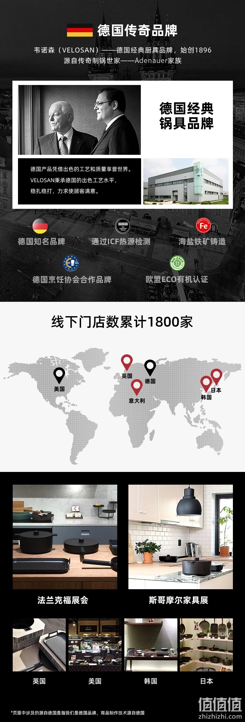 满分好评，养生降糖：2L 德国 Velosan韦诺森 智能脱糖电饭煲 399元包邮，送马克杯 值值值-买手聚集的地方