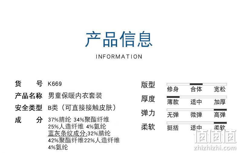 轻薄自发热，美国32 degrees heat 儿童保暖内衣套装 券后19.9元包邮 值值值-买手聚集的地方