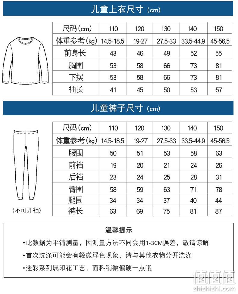 轻薄自发热，美国32 degrees heat 儿童保暖内衣套装 券后19.9元包邮 值值值-买手聚集的地方