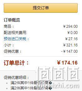 bug价，国内1/3价！50mlx2瓶 Olay 玉兰油 新生塑颜金纯精华乳（无香型） Prime直邮到手173元（天猫279元/瓶） 值值值-买手聚集的地方