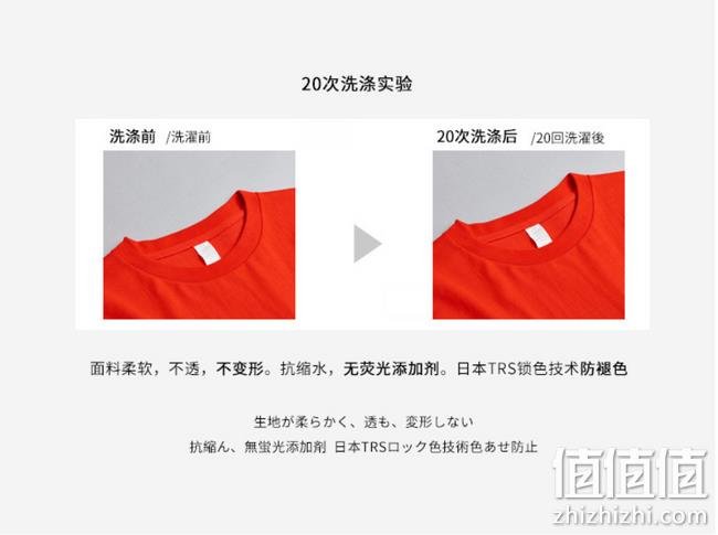 小Q直播同款、顶配T恤：210克重17支 男女日本产线重磅纯棉T恤 109元包邮 满2件额外5折 值值值-买手聚集的地方