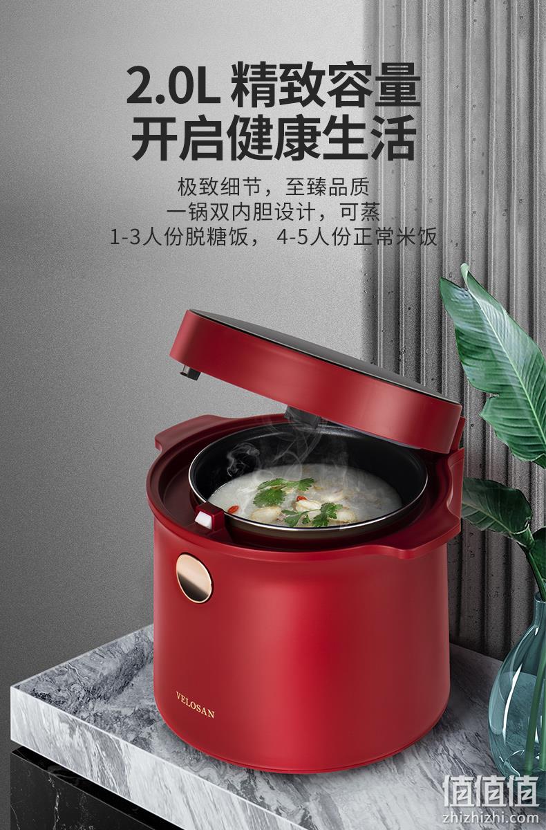 满分好评，养生降糖：2L 德国 Velosan韦诺森 智能脱糖电饭煲 399元包邮，送马克杯 值值值-买手聚集的地方