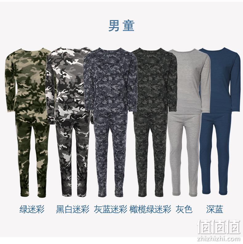 轻薄自发热，美国32 degrees heat 儿童保暖内衣套装 券后19.9元包邮 值值值-买手聚集的地方