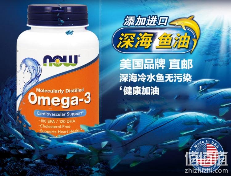 美国总统授奖品牌、降血脂、稳定血压：100粒x2瓶 NOW 深海鱼油软胶囊 券后79元包邮 值值值-买手聚集的地方