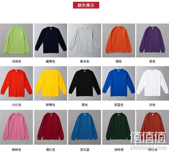 小Q直播同款、顶配T恤：210克重17支 男女日本产线重磅纯棉T恤 109元包邮 满2件额外5折 值值值-买手聚集的地方