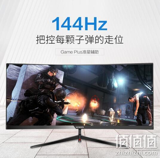 2K+144Hz+FreeSync：Skyworth 创维 G5AF30C 29.5寸 VA显示器 1189元包邮 值值值-买手聚集的地方
