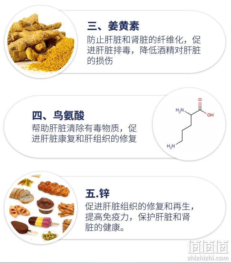 日本护肝神器，解酒强肝：80粒x2盒 日本 FINE 牡蛎姜黄精华护肝精华片 拍2件94元包邮 值值值-买手聚集的地方