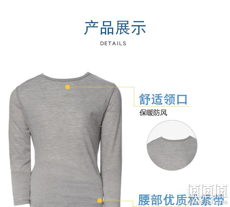 轻薄自发热，美国32 degrees heat 儿童保暖内衣套装 券后19.9元包邮 值值值-买手聚集的地方