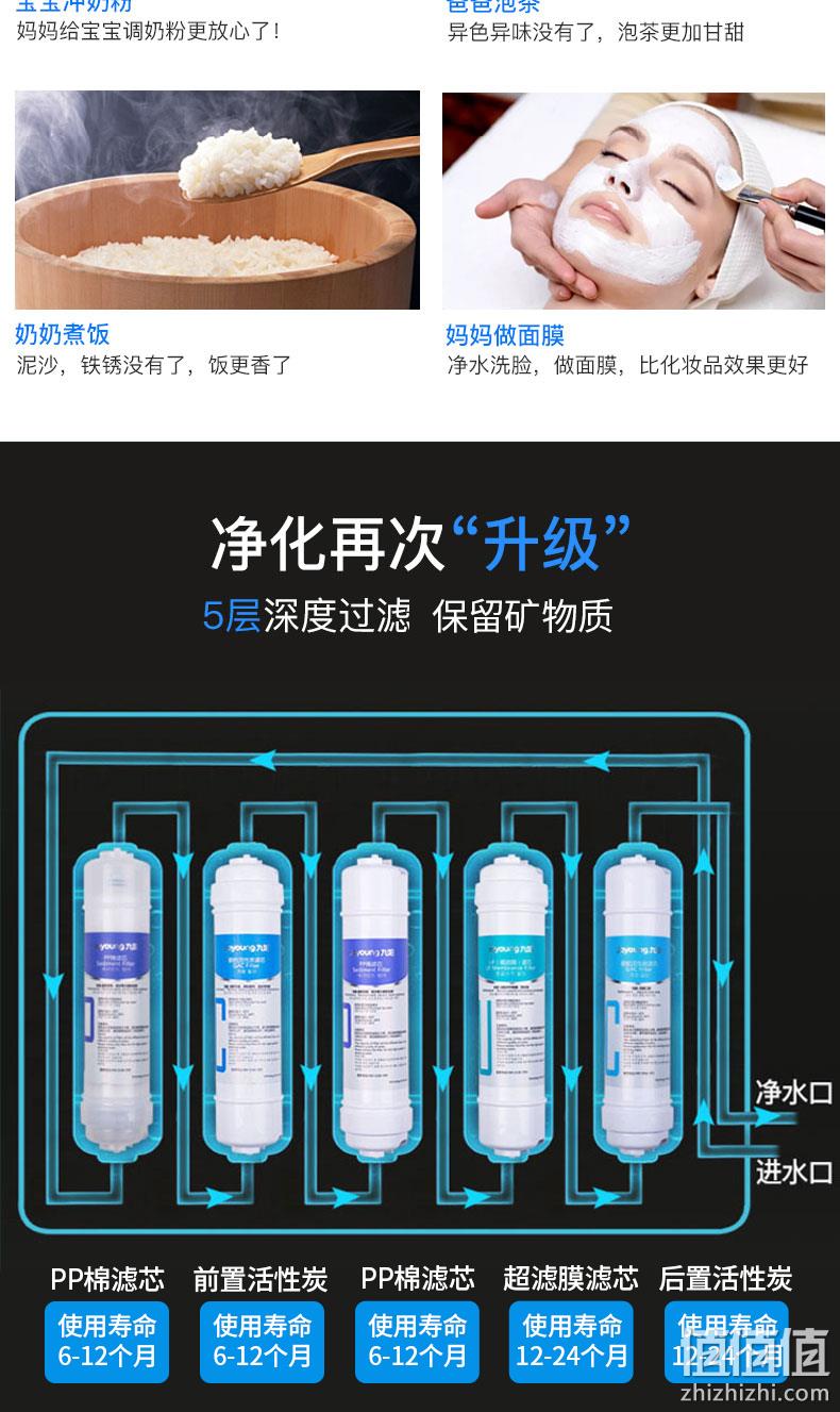 价格再降！五级超滤：Joyoung 九阳 JYW-HC-1365WU6 家用五级过滤净水器 178.9元包邮 值值值-买手聚集的地方