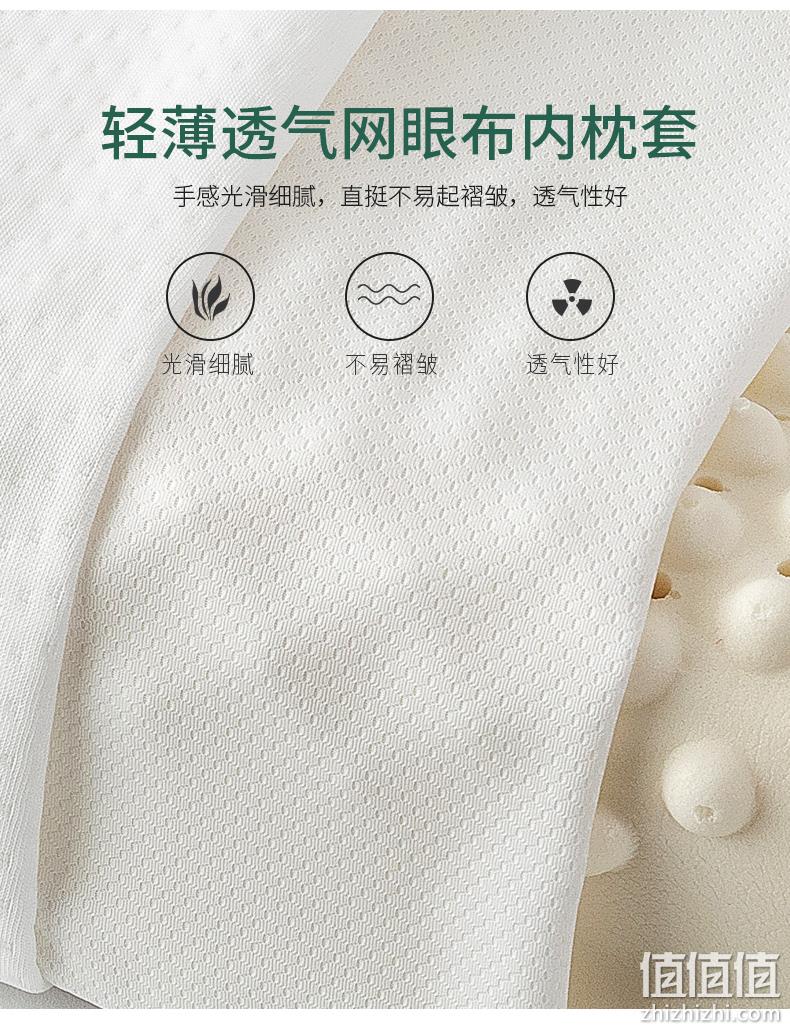 4.9分、90%乳胶 小编长期使用：紫罗兰 泰国天然乳胶枕 券后49元起包邮 值值值-买手聚集的地方