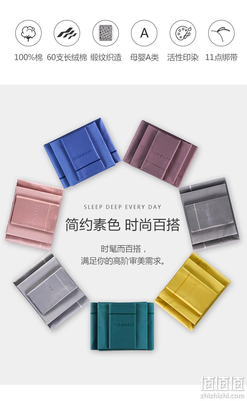 希尔顿合作伙伴，双面60s长绒棉，A类标准：安睡宝 贡缎欧式奢华床品4件套 200x230cm 券后229元包邮，送拖鞋 值值值-买手聚集的地方