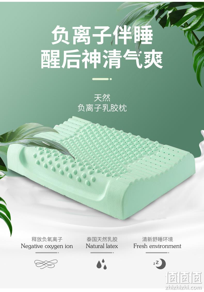 4.9分、90%乳胶 小编长期使用：紫罗兰 泰国天然乳胶枕 券后49元起包邮 值值值-买手聚集的地方