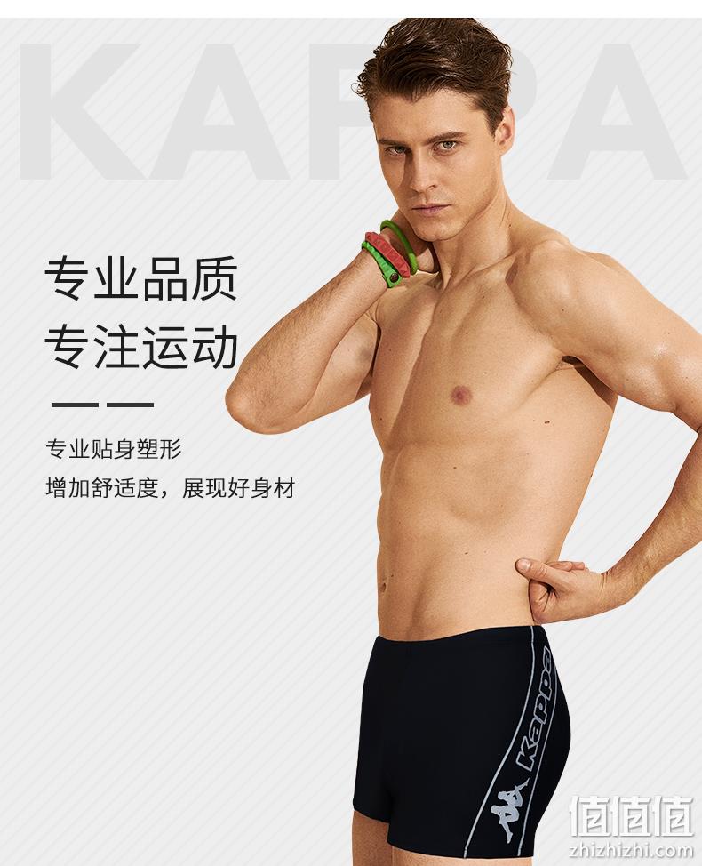白菜价！4.9分，商场同款：Kappa卡帕 男士 速干泳裤 K0012YZ01D 27元包邮（吊牌价159元） 值值值-买手聚集的地方