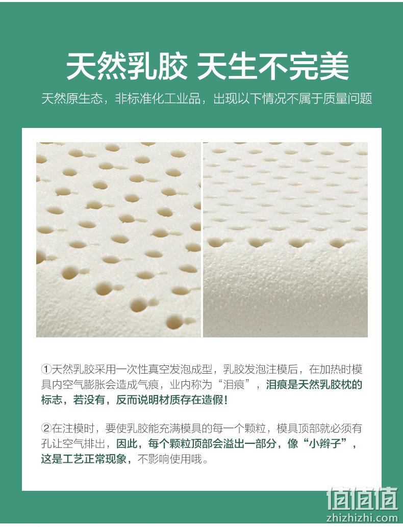 4.9分、90%乳胶 小编长期使用：紫罗兰 泰国天然乳胶枕 券后49元起包邮 值值值-买手聚集的地方