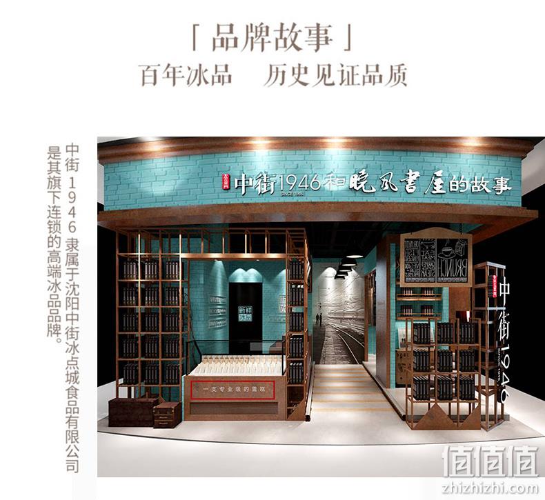 白菜！中街1946 易丝糯米糍网红冰淇淋 8袋 16个x2件 三重优惠后89.9元包邮 值值值-买手聚集的地方
