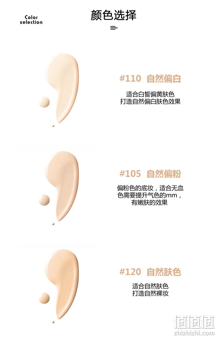 干皮救星：Maybelline 美宝莲 FitMe 定制柔雾粉底液 30ml #120 prime直邮到手54.2元（天猫89元） 值值值-买手聚集的地方