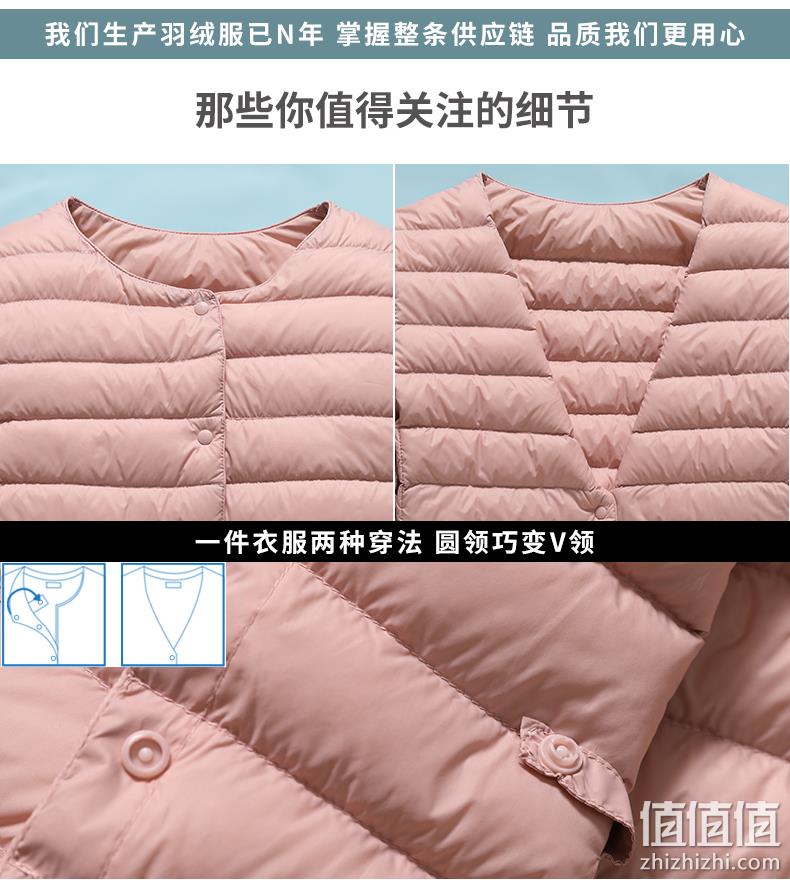 仅两位数的羽绒服：鸭鸭 男女士轻薄羽绒服 99元起包邮（吊牌价599元） 值值值-买手聚集的地方