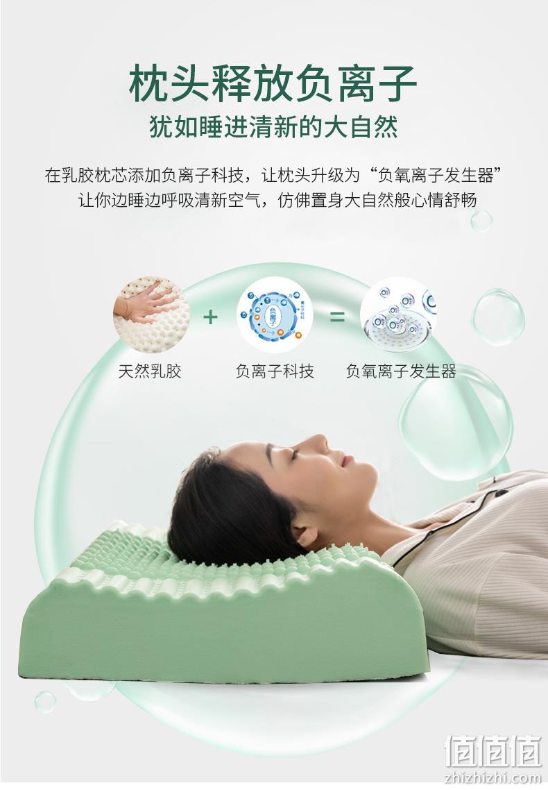 4.9分、90%乳胶 小编长期使用：紫罗兰 泰国天然乳胶枕 券后49元起包邮 值值值-买手聚集的地方
