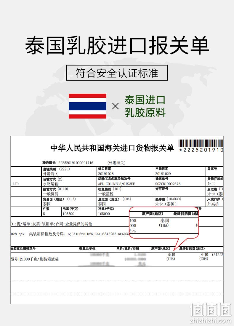 4.9分、90%乳胶 小编长期使用：紫罗兰 泰国天然乳胶枕 券后49元起包邮 值值值-买手聚集的地方