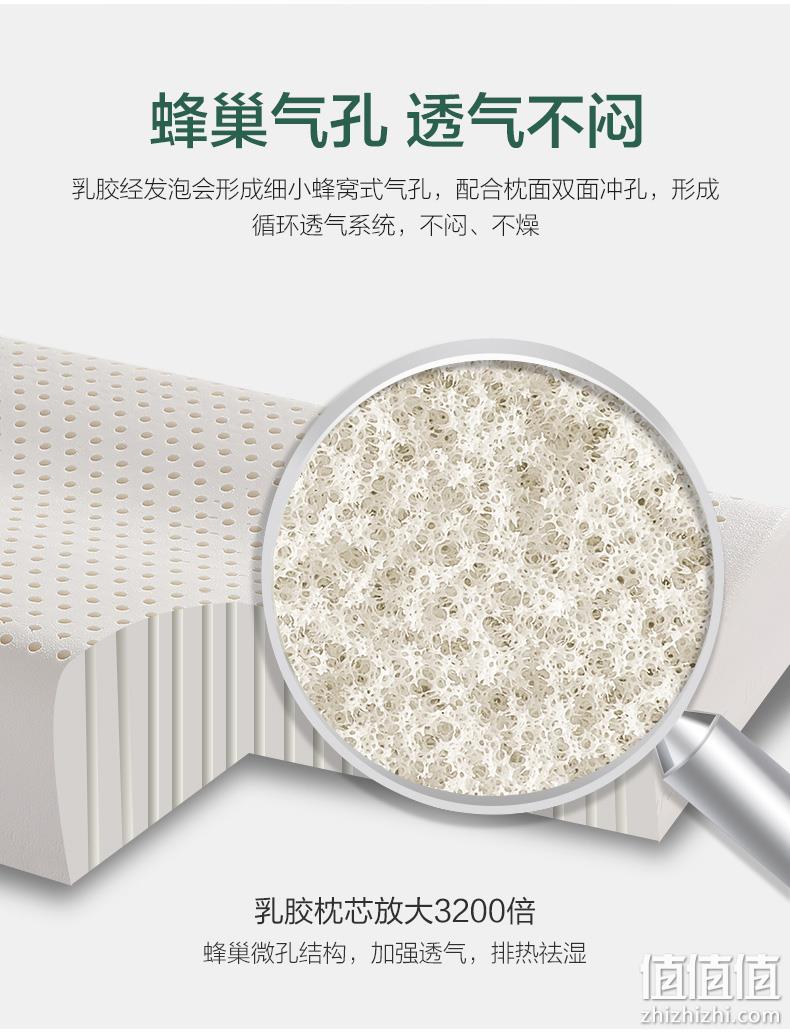 4.9分、90%乳胶 小编长期使用：紫罗兰 泰国天然乳胶枕 券后49元起包邮 值值值-买手聚集的地方