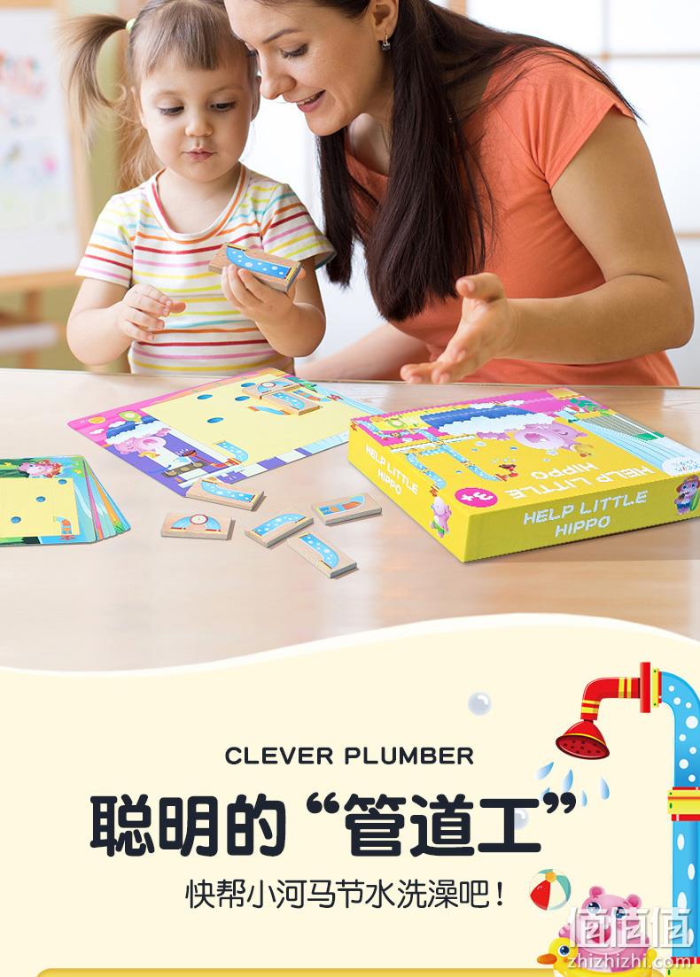 小编已入类似款:蓝宙 儿童益智类思维训练桌游玩具 券后28.9元包邮 值值值-买手聚集的地方