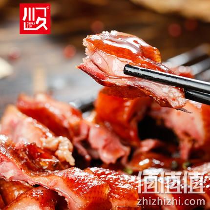 降10元 央视推荐，川久 重庆蒸鸭酱板鸭 450g 19.9元包邮（之前推荐29.9元） 值值值-买手聚集的地方