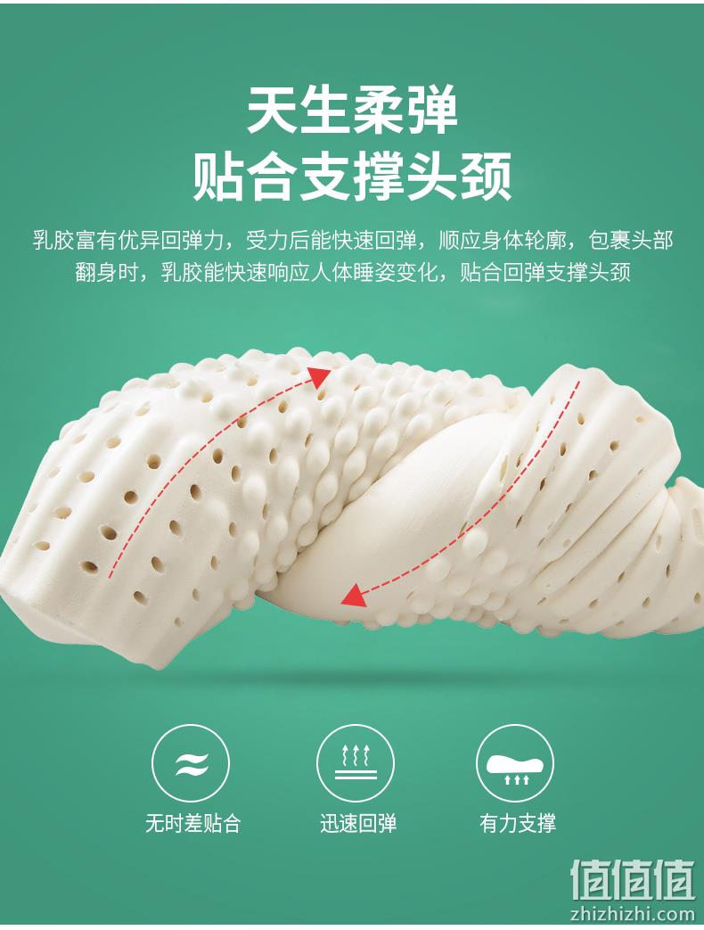 4.9分、90%乳胶 小编长期使用：紫罗兰 泰国天然乳胶枕 券后49元起包邮 值值值-买手聚集的地方
