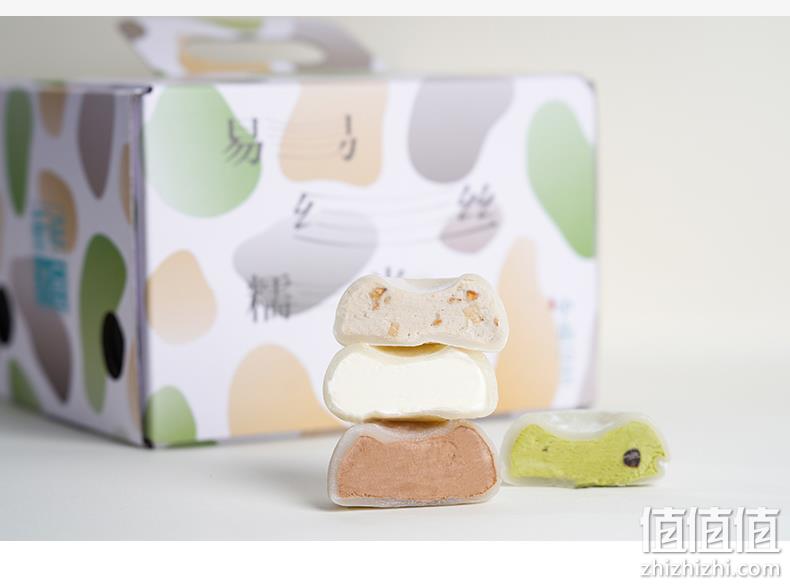 白菜！中街1946 易丝糯米糍网红冰淇淋 8袋 16个x2件 三重优惠后89.9元包邮 值值值-买手聚集的地方