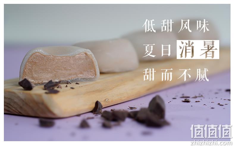 白菜！中街1946 易丝糯米糍网红冰淇淋 8袋 16个x2件 三重优惠后89.9元包邮 值值值-买手聚集的地方