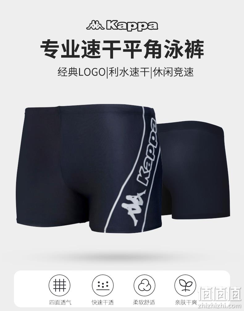 白菜价！4.9分，商场同款：Kappa卡帕 男士 速干泳裤 K0012YZ01D 27元包邮（吊牌价159元） 值值值-买手聚集的地方