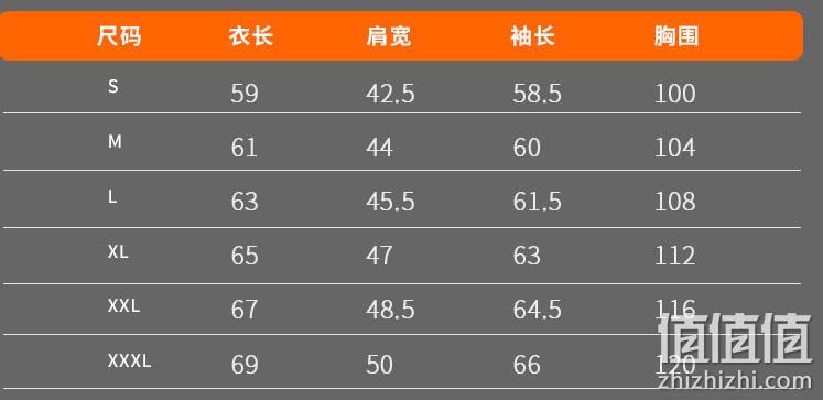 仅两位数的羽绒服：鸭鸭 男女士轻薄羽绒服 99元起包邮（吊牌价599元） 值值值-买手聚集的地方