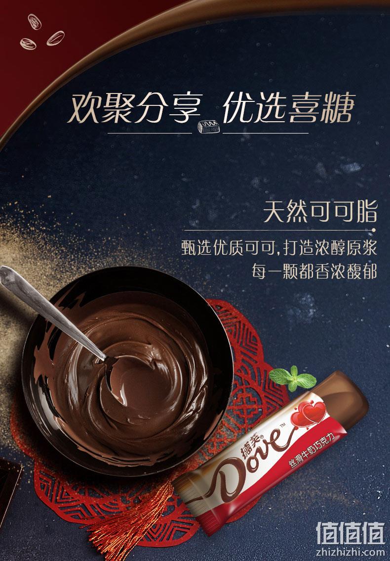限量加送1斤！3斤散装约300粒 德芙 丝滑牛奶香浓黑巧克力 前500名76.9元包邮（折合26元/斤） 值值值-买手聚集的地方