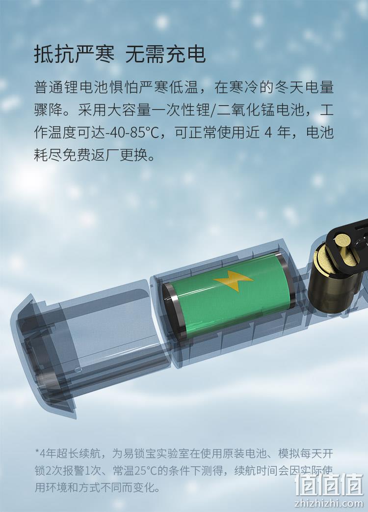 军工合金，远程开锁，智能鸣音报警：小米 米家 易锁宝 智能蓝牙U型锁 防盗锁 券后169元包邮，赠螺丝刀套装 值值值-买手聚集的地方