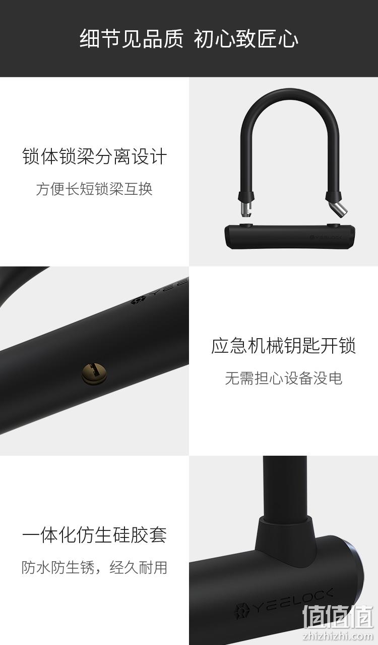 军工合金，远程开锁，智能鸣音报警：小米 米家 易锁宝 智能蓝牙U型锁 防盗锁 券后169元包邮，赠螺丝刀套装 值值值-买手聚集的地方