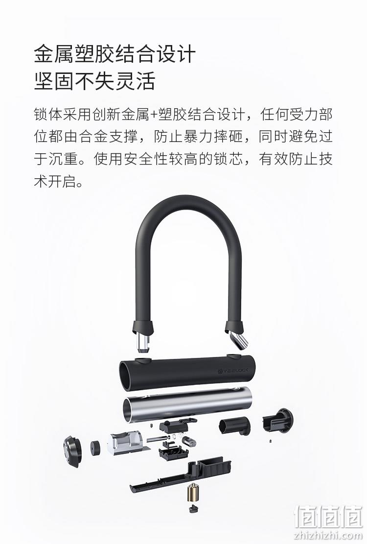 军工合金，远程开锁，智能鸣音报警：小米 米家 易锁宝 智能蓝牙U型锁 防盗锁 券后169元包邮，赠螺丝刀套装 值值值-买手聚集的地方