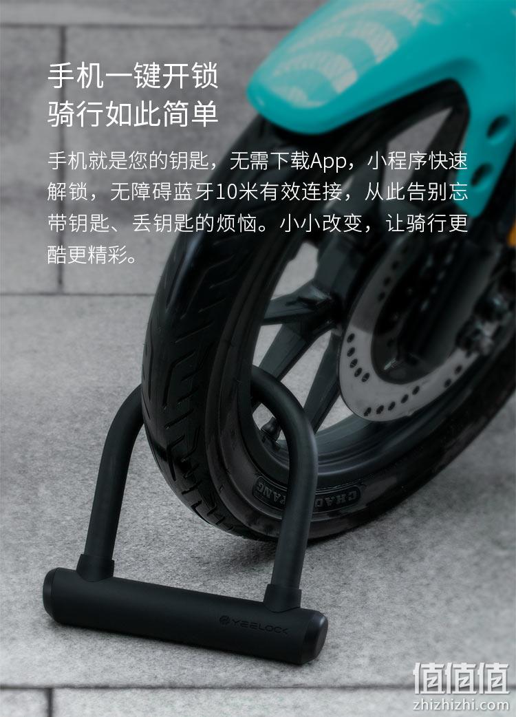 军工合金，远程开锁，智能鸣音报警：小米 米家 易锁宝 智能蓝牙U型锁 防盗锁 券后169元包邮，赠螺丝刀套装 值值值-买手聚集的地方