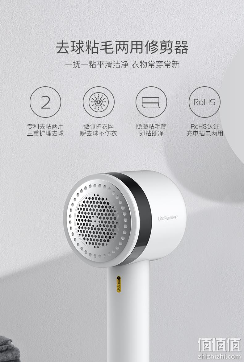 小米生态链 德尔玛 去球粘毛两用修剪器 59.9元包邮 值值值-买手聚集的地方