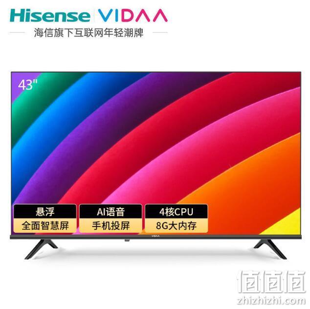 Hisense 海信 43V1F-R 43寸 全高清 液晶电视 979元包邮 值值值-买手聚集的地方