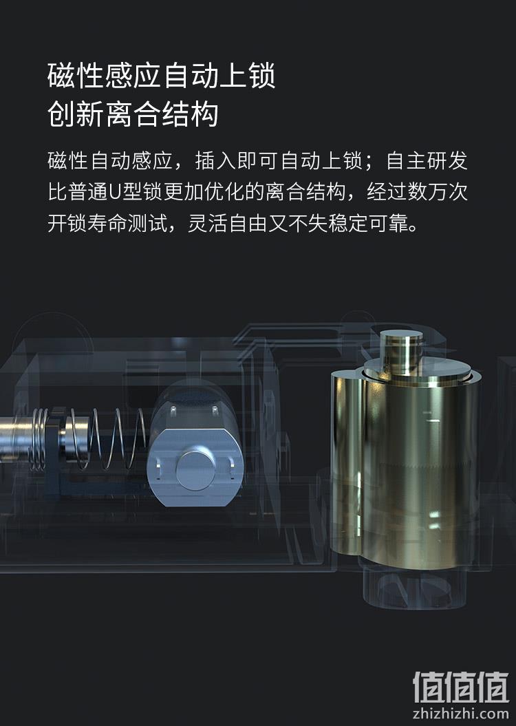 军工合金，远程开锁，智能鸣音报警：小米 米家 易锁宝 智能蓝牙U型锁 防盗锁 券后169元包邮，赠螺丝刀套装 值值值-买手聚集的地方