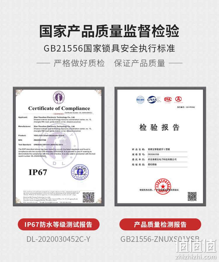 军工合金，远程开锁，智能鸣音报警：小米 米家 易锁宝 智能蓝牙U型锁 防盗锁 券后169元包邮，赠螺丝刀套装 值值值-买手聚集的地方