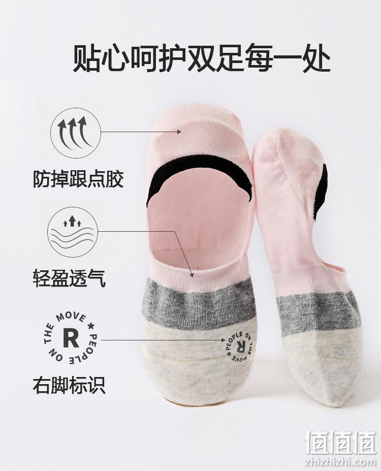 4双装，Kappa 情侣时尚隐形船袜 券后29元包邮 值值值-买手聚集的地方