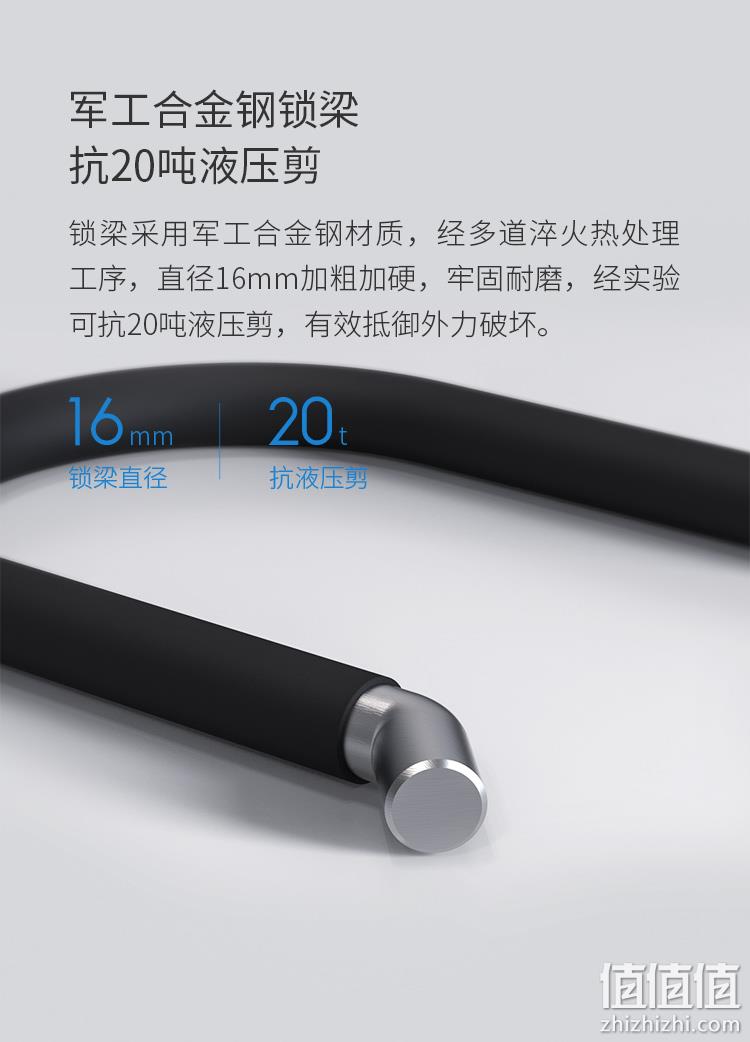 军工合金，远程开锁，智能鸣音报警：小米 米家 易锁宝 智能蓝牙U型锁 防盗锁 券后169元包邮，赠螺丝刀套装 值值值-买手聚集的地方