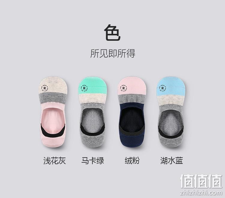 4双装，Kappa 情侣时尚隐形船袜 券后29元包邮 值值值-买手聚集的地方