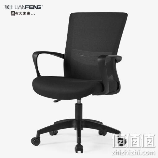 历史低价： LIANFENG 联丰 人体工学办公椅 184元包邮 值值值-买手聚集的地方