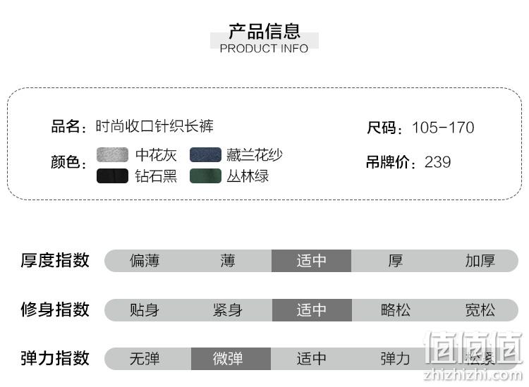 2020秋款、105~170码，水孩儿 男女童纯棉针织长裤 券后59元包邮 值值值-买手聚集的地方