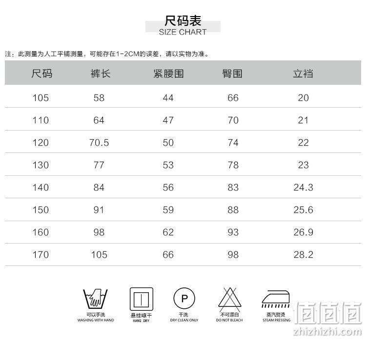 2020秋款、105~170码，水孩儿 男女童纯棉针织长裤 券后59元包邮 值值值-买手聚集的地方