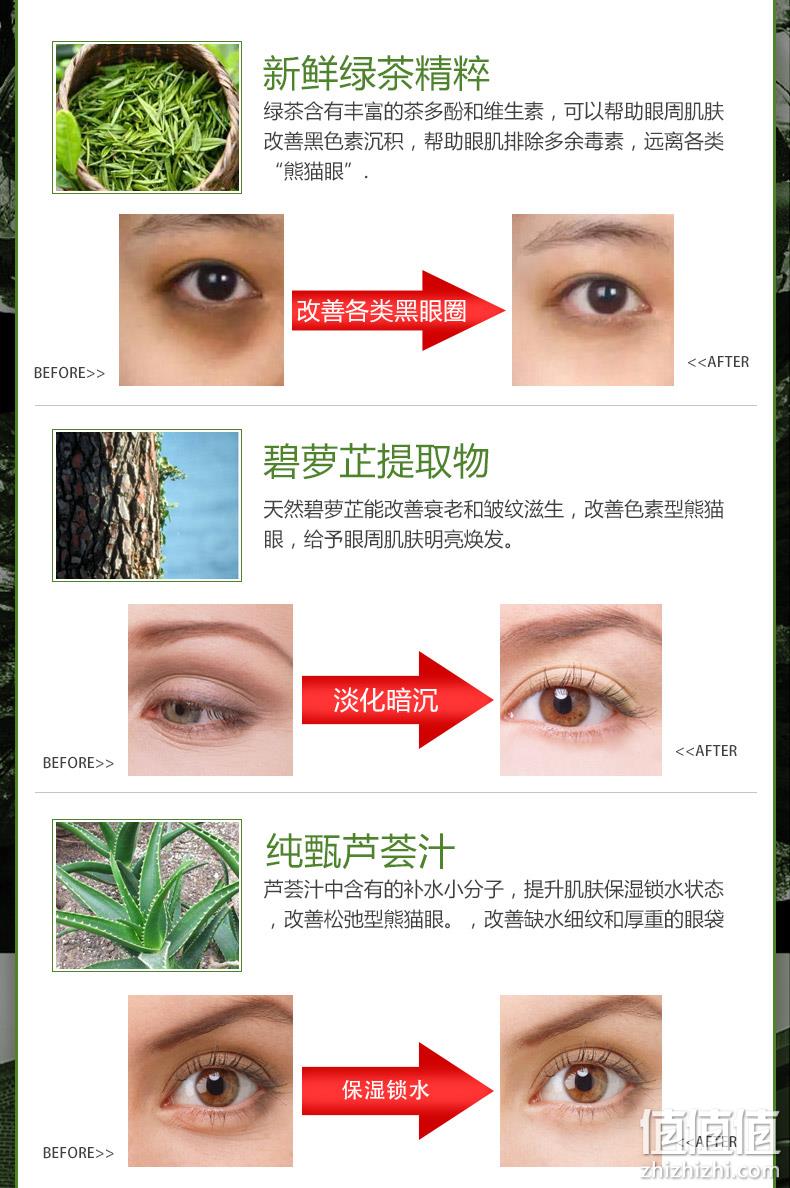 白菜、14gx2件！德玛依 美国进口碧萝芷平衡舒缓绿茶眼霜 券后38元包邮（上次39元/支） 值值值-买手聚集的地方
